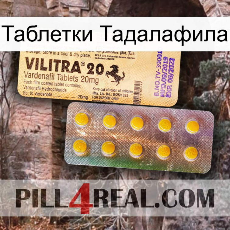 Таблетки Тадалафила new06